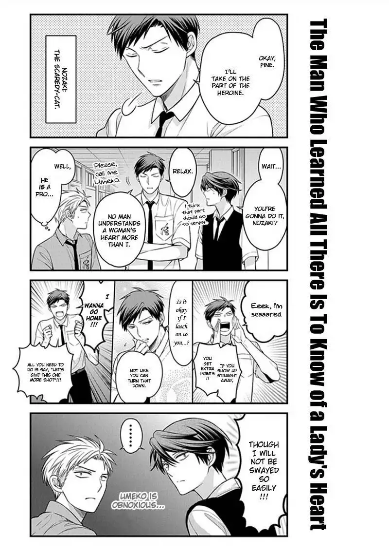 Gekkan Shojo Nozaki-kun Chapter 54 5